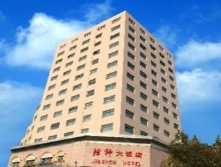 Jieshen Hotel ชิงเต่า ภายนอก รูปภาพ
